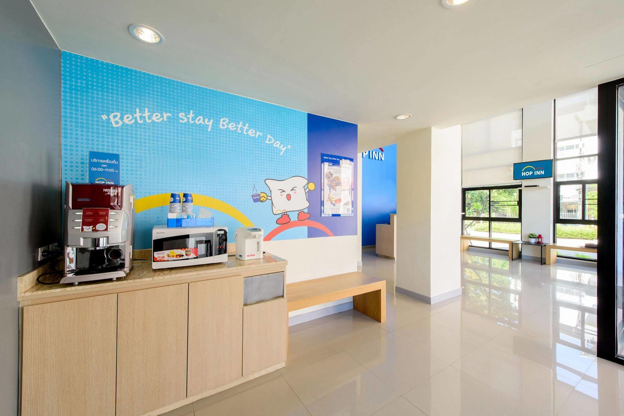 Hop Inn Khon Kaen Srichan Road Building A Екстериор снимка